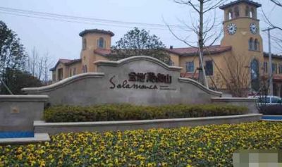 合肥,淮南金地滟瀾山