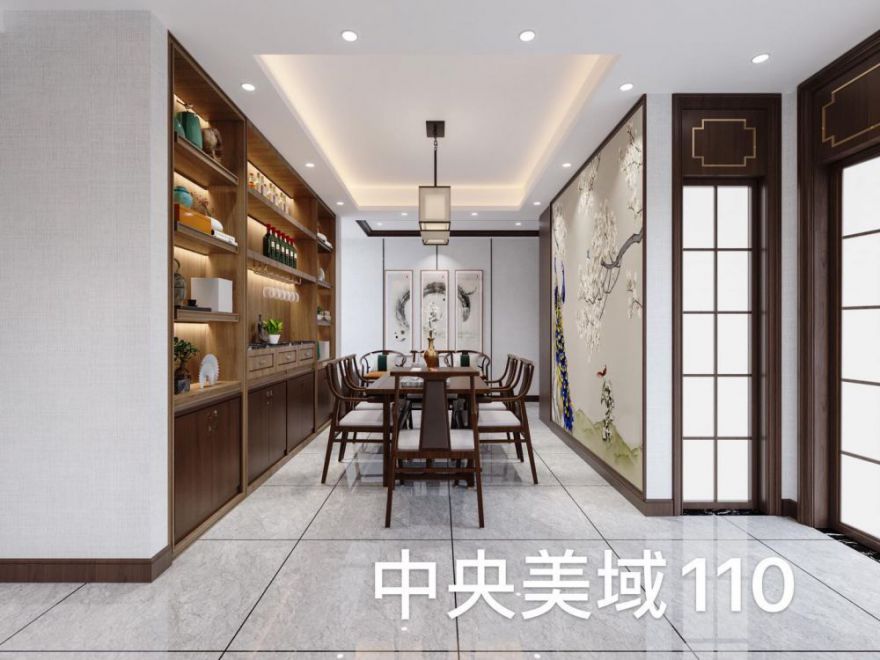 中央美域